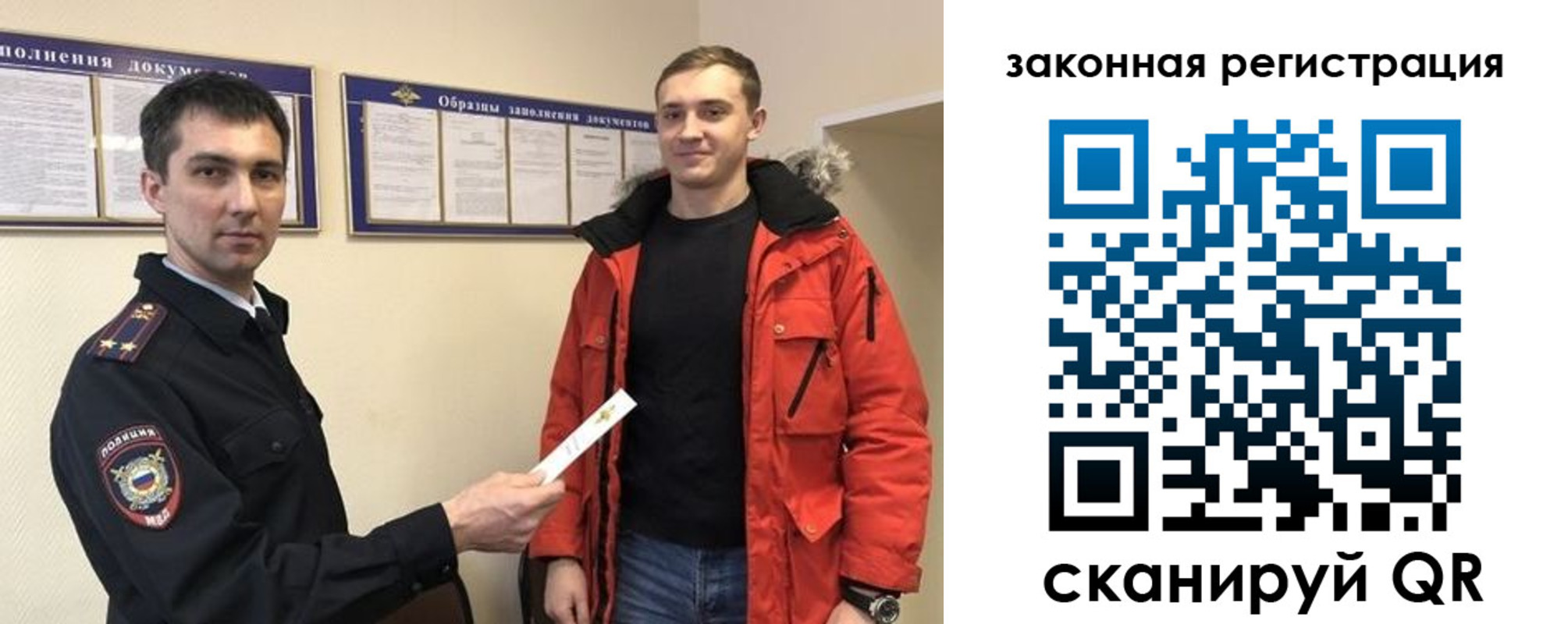 прописка для кредита в Вельске